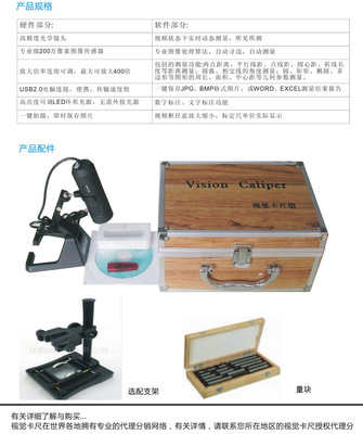 【电子(数码)显微测量仪】价格,厂家,图片,影像测量仪,四川华庆机械有限责任公司-